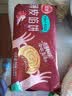 三全薄皮馅饼黑椒牛肉味1.1kg10片装早餐家庭装手抓饼中秋送礼 实拍图