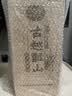 古越龙山木盒库藏二十年 半干型 绍兴 500ml 单瓶装 花雕酒双11 实拍图