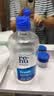 博士伦润明清透 隐形眼镜水护理液830ml 隐形眼镜多功能护理液 实拍图