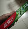 高露洁（Colgate）冰爽龙井青柠牙膏180g 10倍持久清凉清新口气除口臭成人牙膏含氟 实拍图
