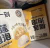 榴芒一刻榴莲泡泡雪媚娘麻薯糯米糍30g*4枚*3盒聚会下午茶源头直发 实拍图