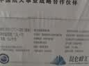 昆仑山饮用天然雪山矿泉水 含锶弱碱性 1.5L*12瓶 高端整箱装 实拍图