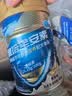 雅培全安素特医全营养配方粉900g麦香味 含蛋白粉剂 中老年补充营养 实拍图