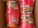 康师傅 方便面 经典红烧牛肉桶面110g*12 泡面整箱速食 方便食品 实拍图