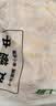 上鲜鸡翅中 净重3斤 烤翅鸡中翅炸鸡翅红烧鸡翅鸡肉生鲜美食大赛 实拍图