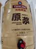 青岛啤酒原浆【一厂生产】青岛原浆啤酒7天鲜活精酿1L*2瓶/4瓶鲜啤 礼盒装 原浆 5L 1桶 实拍图