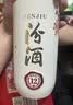 汾酒匠心12 清香型白酒 42度 500ml 单瓶装 汾12 实拍图