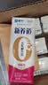 蒙牛新养道无乳糖脱脂牛奶 250ml*12盒 好吸收0脂肪3.2g/100ml蛋白质 实拍图
