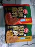 草原红太阳齐齐哈尔烤肉蘸料烧烤料原味50g 烧烤撒料【真食材无麸皮】清真 实拍图