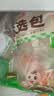 安井烧烤火锅食材丸子组合 400g 撒尿肉丸鱼豆腐爆汁鱼丸仿蟹柳丸料 实拍图