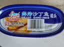 古龙鲜炸沙丁鱼 下饭菜海鲜罐头速食应急物资储备中华老字号120g*3罐 实拍图