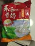 永和豆浆经典原味豆奶粉480g 30g*16小包高钙冲调即食 营养早餐 实拍图