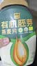 西麦有机胚芽燕麦片桶装800g 家庭装高蛋白质营养早餐0添加蔗糖 实拍图