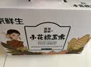 京鲜生 西双版纳香糯小玉米 净重4斤 礼盒装 低脂粗粮 多种包装随机发货 实拍图