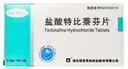 美莎抒 盐酸特比萘芬片 0.125g*14片*2板 实拍图