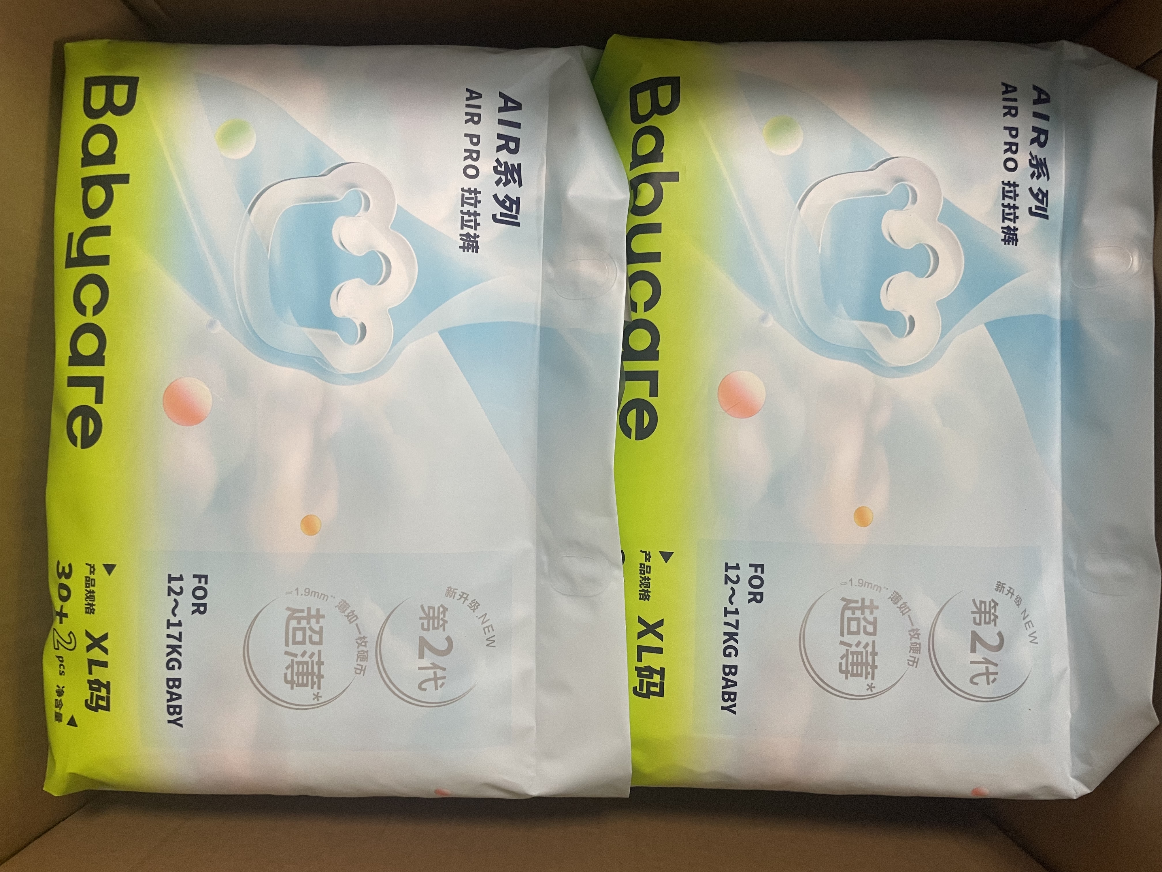 babycareAir pro拉拉裤成长裤XL32片(12-17kg) 婴儿尿不湿夏日超薄透气 实拍图