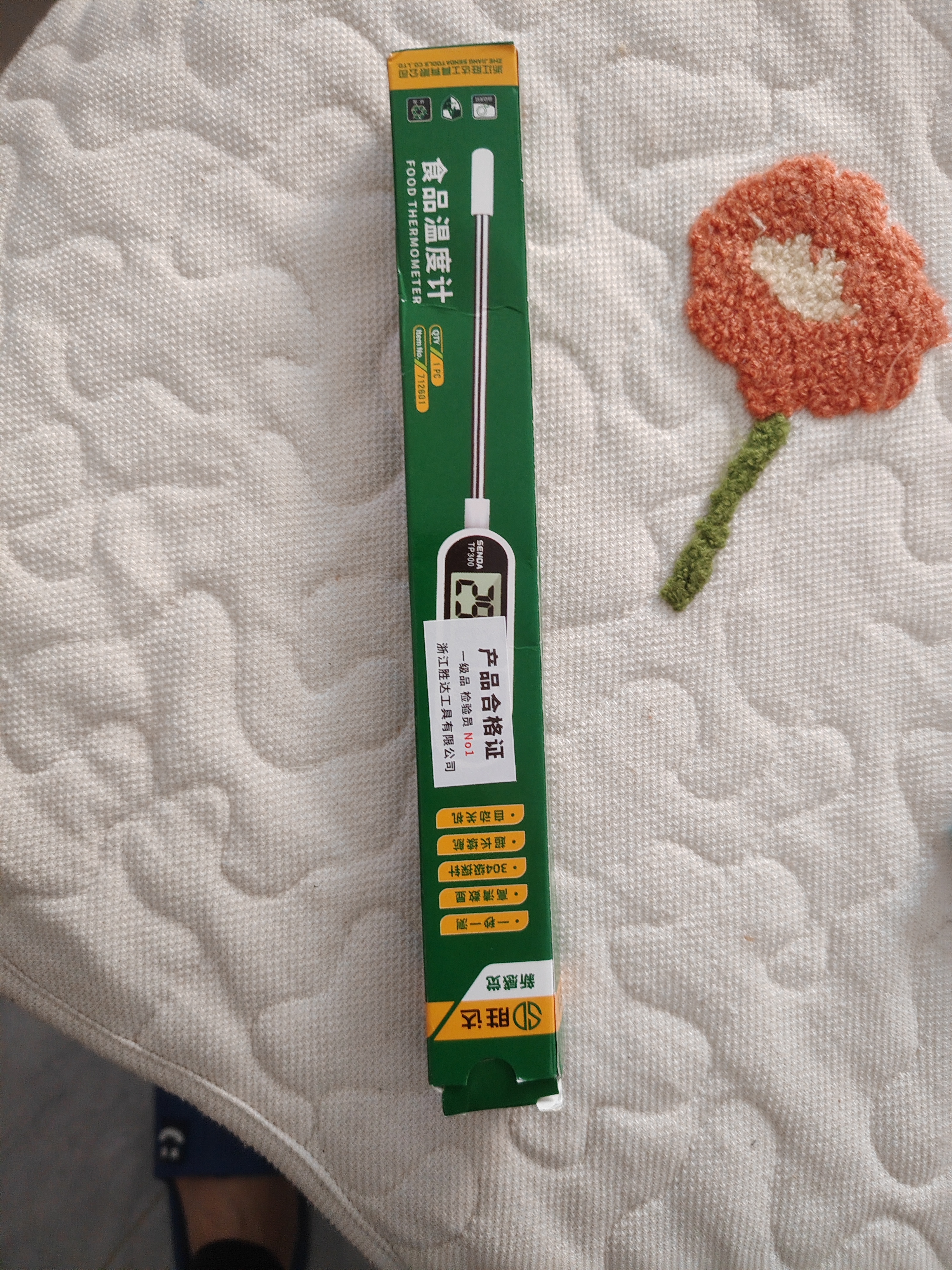 胜达食品温度计水温计烘培厨房油温计测水温测量计奶温面包电子探针式 实拍图