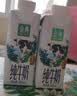 金典（SATINE）纯牛奶梦幻盖250ml*10盒/箱 3.8g乳蛋白 牛奶中秋礼盒 8月产 金典纯牛奶梦幻盖 实拍图