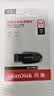 Sandisk闪迪64GB USB3.2 U盘 CZ550黑色 读速100MB/s 安全加密 数据恢复 学习办公电脑车载 高速大容量优盘 实拍图