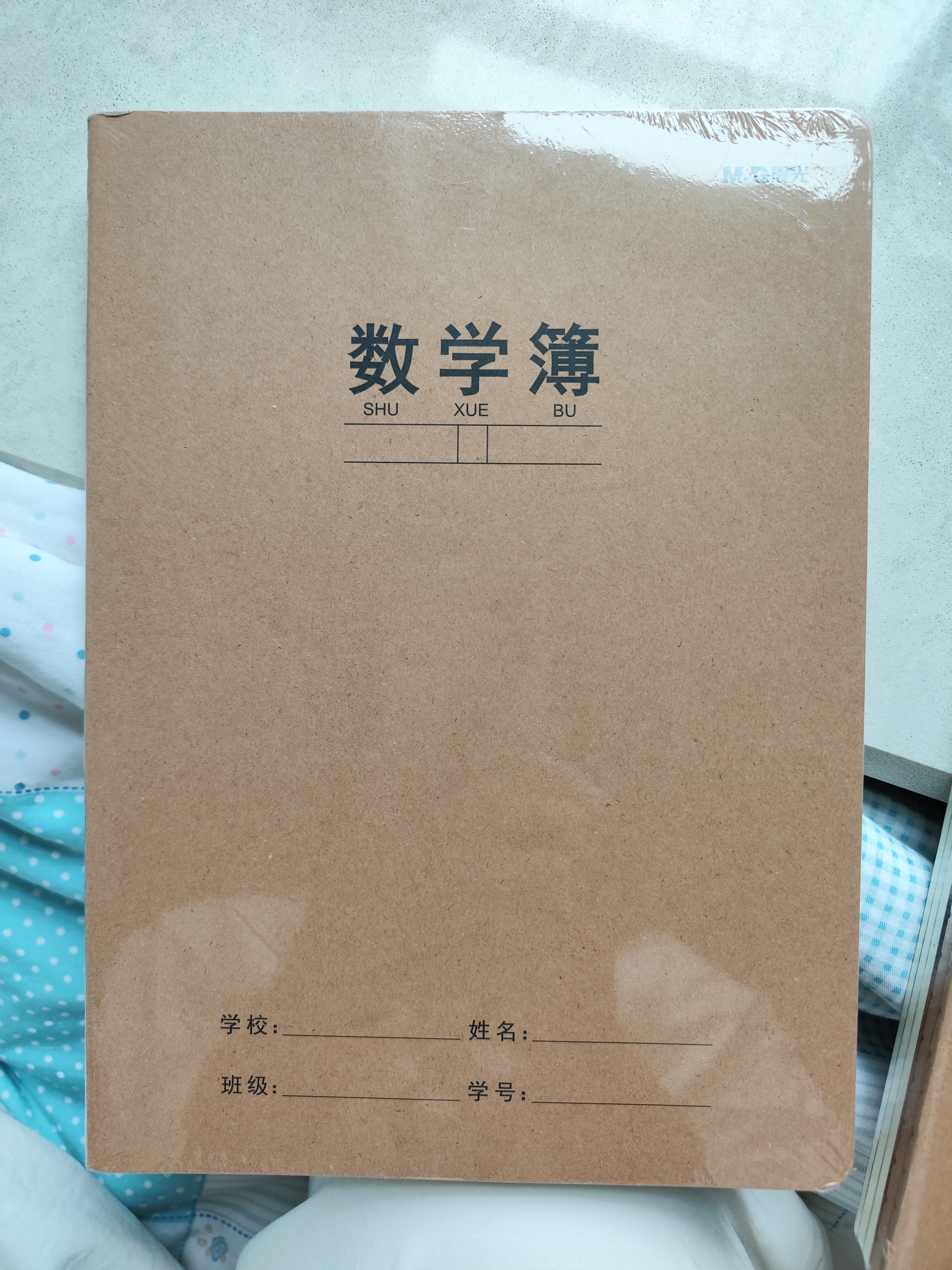 晨光（M&G）文具16K学科作业本10本 英语本+数学本各5本 30张笔记本本子初高中学生错题练习本开学必备 实拍图