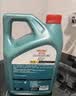 嘉实多（Castrol）磁护智E版 全合成机油  5W-30 SP 4L 混动适用 机油京东自营 实拍图