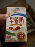 伊利早餐奶 新疆红枣250ml*16盒*1箱 礼盒装 实拍图