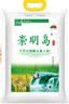 崇明岛十月江南6号米2025当季新米崇明岛大米10斤软香米含胚芽 实拍图