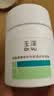 玉泽（Dr.Yu）皮肤屏障修护专研清透保湿霜50g 油敏肌舒缓控油 实拍图