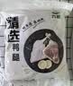 六和鸭腿 3斤 樱桃谷鸭冷冻酱卤烤鸭腿食材 实拍图