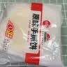 思念原味手抓饼3kg25片 馅饼速食葱油饼儿童早餐速冻半成品国庆送礼 实拍图