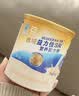 雅培益力佳SR营养配方粉香草味400g 辅助降血糖 糖友版全安素 实拍图