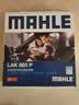 马勒（MAHLE）防护型空调滤芯抗病毒LAK865P雅阁英诗派思域CRV奥德赛思铂睿杰德 实拍图