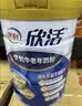 伊利欣活中老年奶粉 营养品送礼 富硒高钙高蛋白益生菌0蔗糖 800g 实拍图