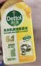 滴露（Dettol）洗衣机清洗剂强力杀菌去污消毒清洁剂滚筒波轮金装250ml柠檬*3瓶 实拍图