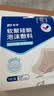 振德（ZHENDE）褥疮贴泡沫敷料压疮贴5片减压贴烧伤防水软聚硅酮医用泡沫敷贴 实拍图