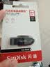 Sandisk闪迪64GB USB3.2 U盘 CZ550黑色 读速100MB/s 安全加密 数据恢复 学习办公电脑车载 高速大容量优盘 实拍图