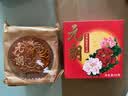 元朗月饼散装双咸蛋黄白莲蓉中秋广式香港广州广东老字号单一个装150g 实拍图