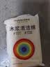 美丽雅木浆海绵8片洗碗海绵不易沾油不易掉毛厨房清洁百洁布刷碗神器 实拍图