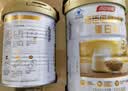 汤臣倍健蓝罐星钻蛋白粉300g*2 乳清IgG免疫球蛋白粉增强免疫中秋礼品礼盒 实拍图