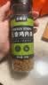 农香森五香手撕鸡肉板条100g鸡胸肉鸡肉干即食解馋零食 实拍图