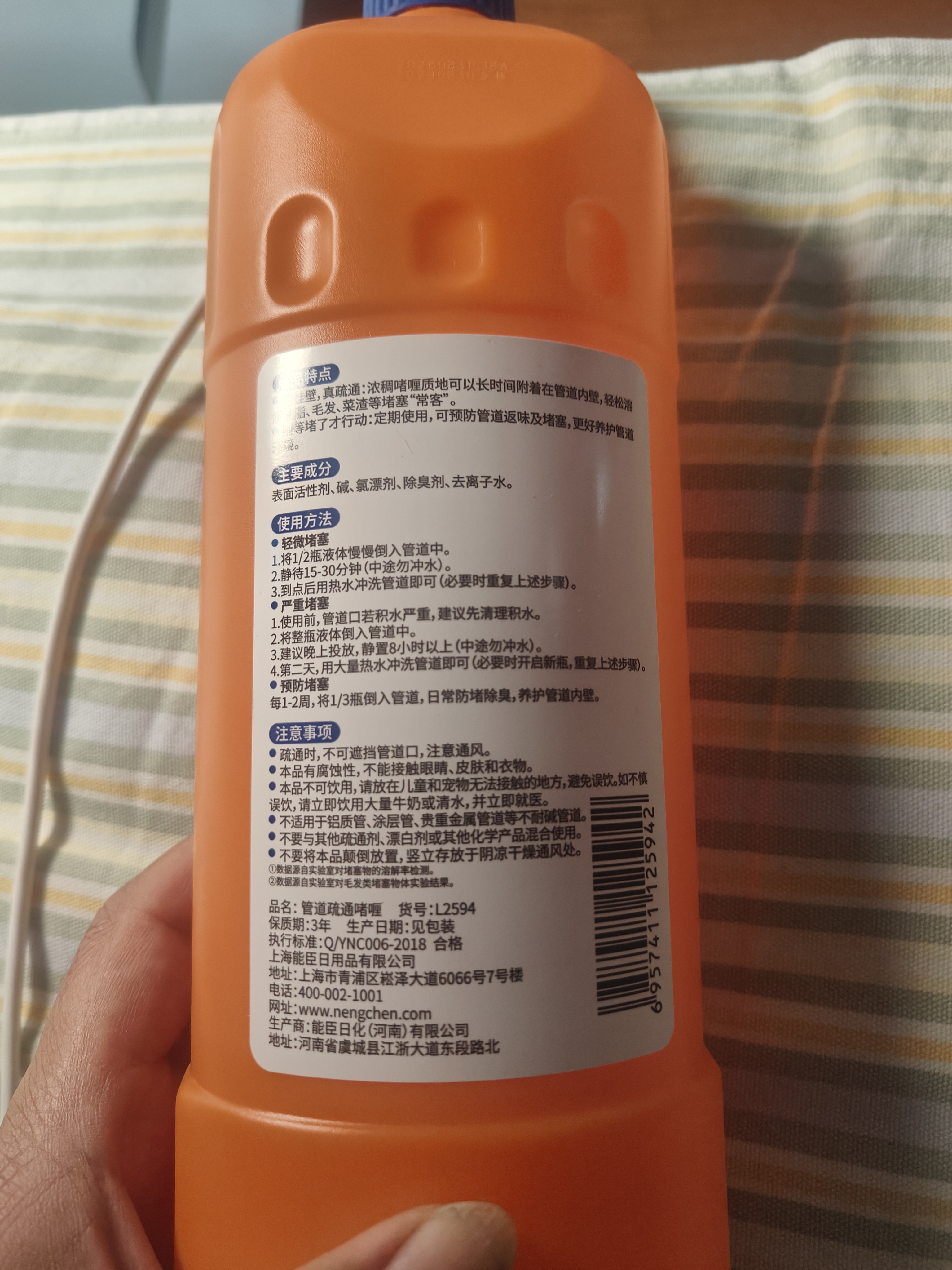 老管家管道疏通啫喱1kg强力卫生间厨房下水道疏通剂清洁剂溶解剂 实拍图