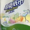心相印厨房纸巾悬挂式抽纸提装擦手一次性方便吸油吸水去油污 2层 120抽*5提 实拍图