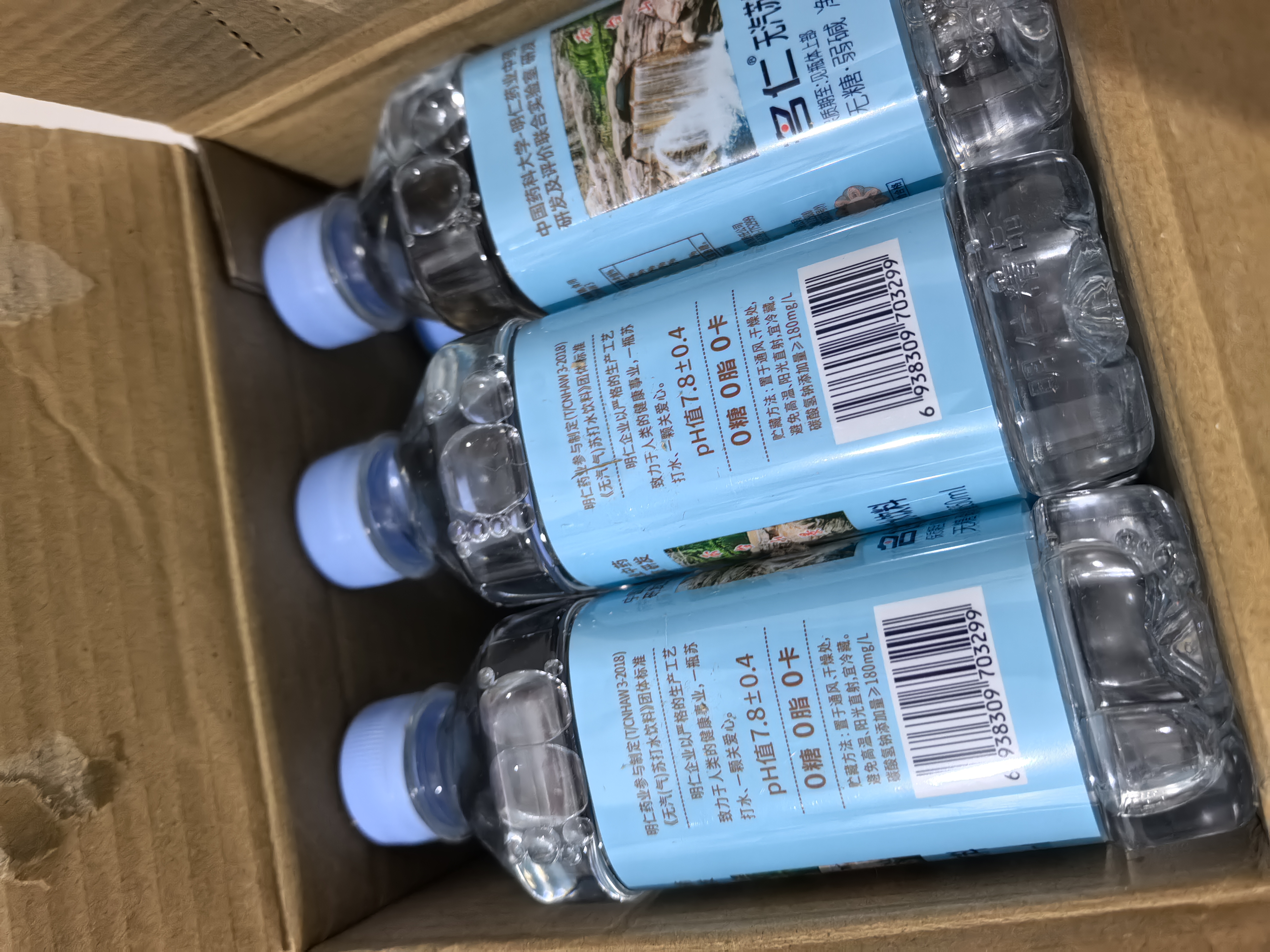 名仁苏打水饮料 无糖无汽弱碱性水 350ml*15瓶 整箱 实拍图