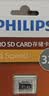 飞利浦（PHILIPS）64GB TF（MicroSD）存储卡 U3 V30 行车记录仪&安防监控专用内存卡 高速耐用 读速100MB/s 实拍图