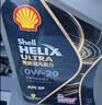 壳牌（Shell）全合成机油0W-30 SN1L超凡动力橙混动燃油适用汽车保养京东自营 实拍图