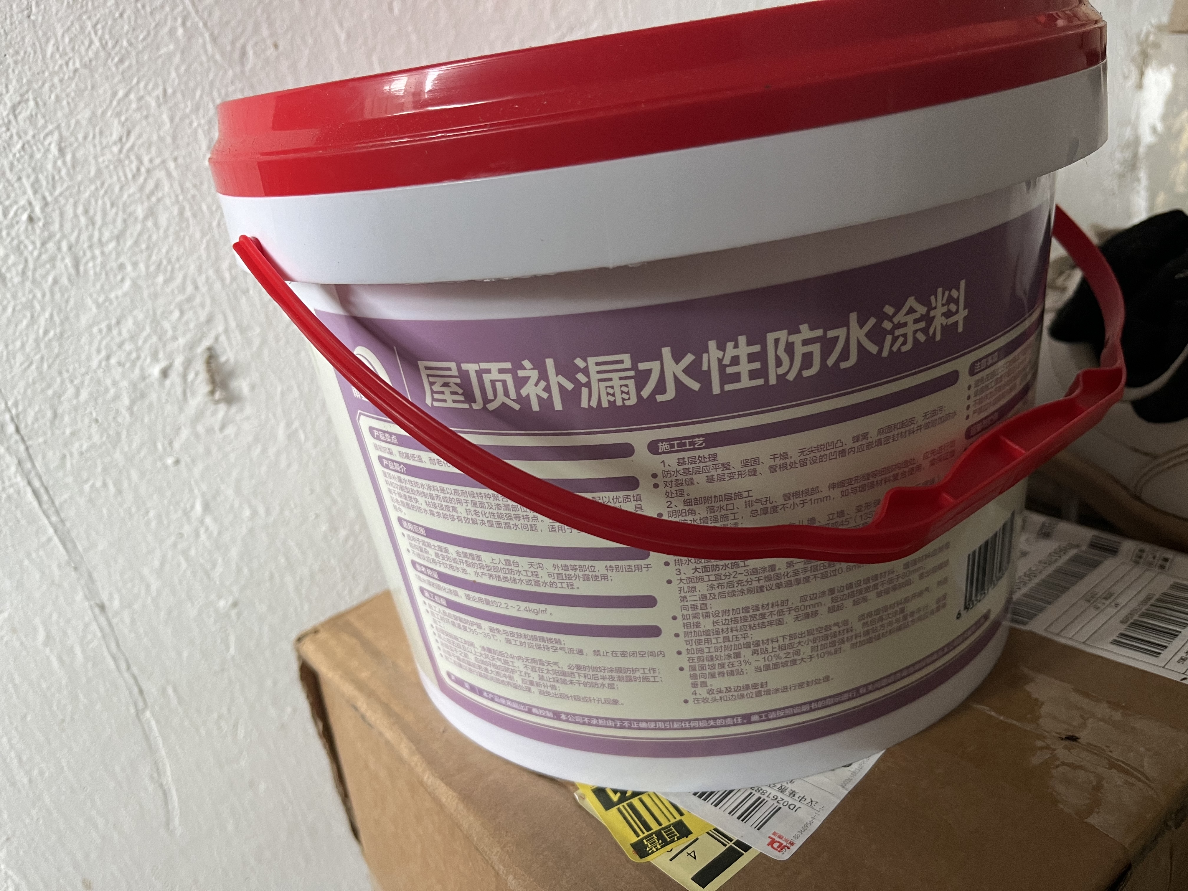 雨虹防水屋顶防水补漏材料 耐高温防晒 补漏裂缝渗水防水胶10斤 实拍图