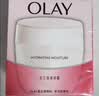 玉兰油（OLAY）水润滋养面霜50g焕白亮白女士护肤品保湿面霜生日礼物送女友 实拍图