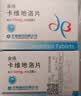 [金络]齐鲁 卡维地洛片 10mg*28片/盒 10盒装 实拍图