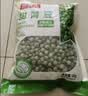 京鲜生速冻甜青豆粒1000g 冷冻蔬菜沙拉半加工蔬菜小豌豆代餐健康轻食 实拍图