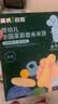 英氏米饼原味婴幼儿宝宝零食 儿童磨牙饼干6个月以上辅食48g哄娃解馋 实拍图